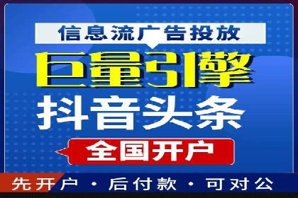 百度推广广告效果提升技巧