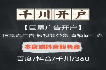 竞价代运营的实践与思考：一则科技公司的广告策略