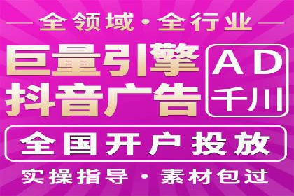 实战派心得：百度竞价代理案例解读与优化技巧